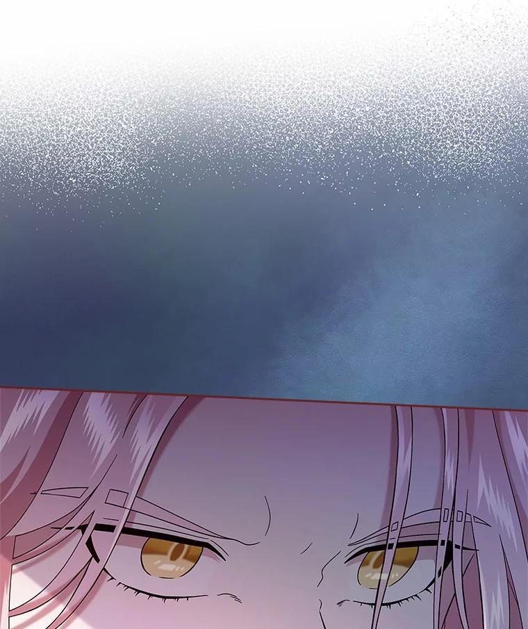 《抢走女主的初恋》5.幼稚的把戏 第91页