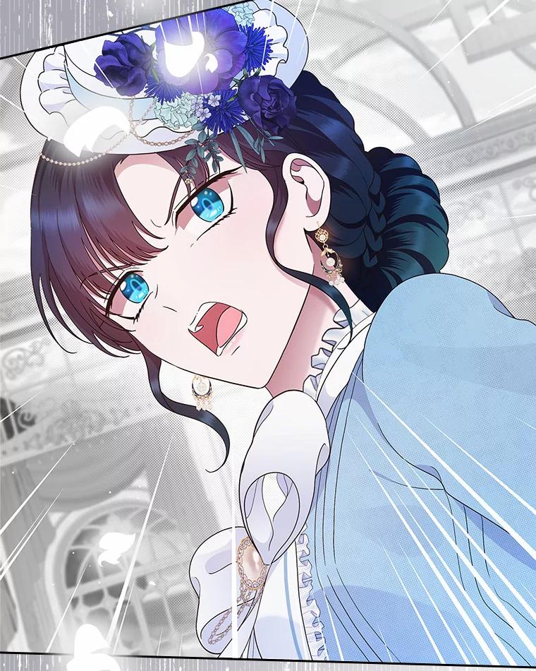 《抢走女主的初恋》5.幼稚的把戏 第72页