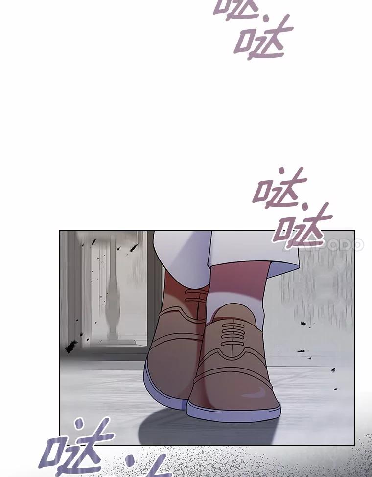 《抢走女主的初恋》5.幼稚的把戏 第102页