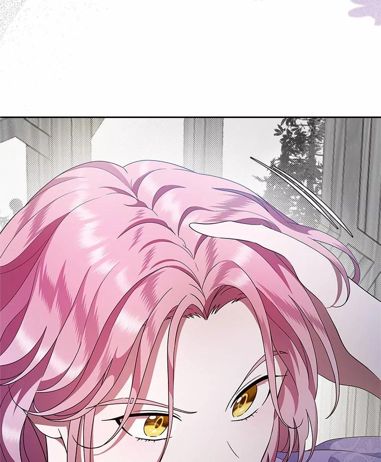 《抢走女主的初恋》5.幼稚的把戏 第79页