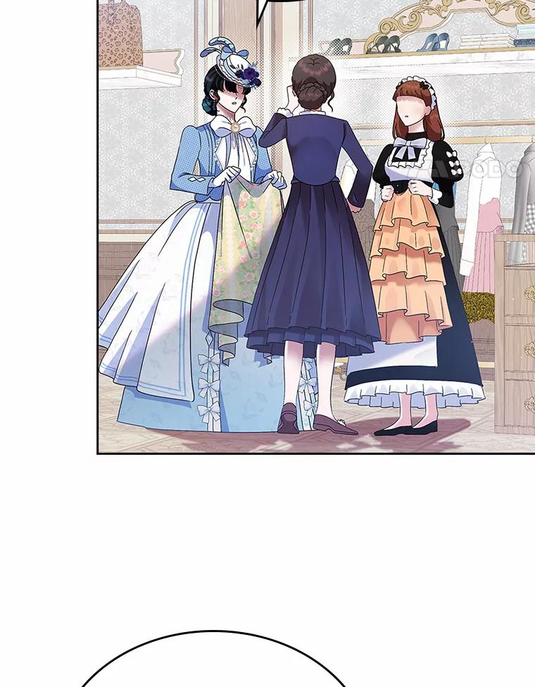 《抢走女主的初恋》5.幼稚的把戏 第40页