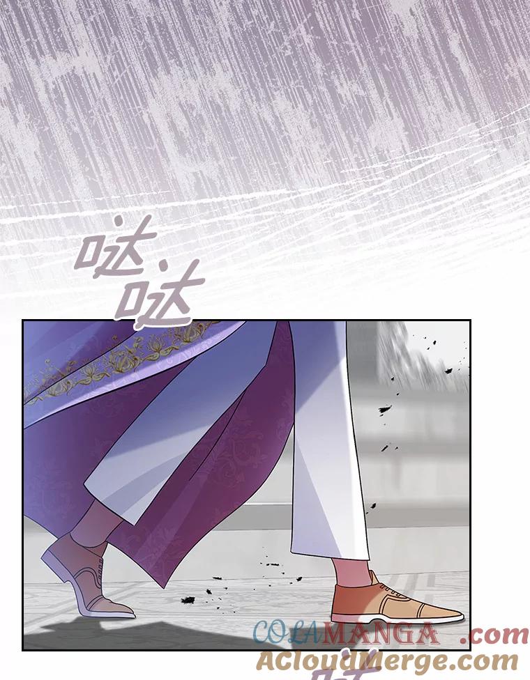 《抢走女主的初恋》5.幼稚的把戏 第101页
