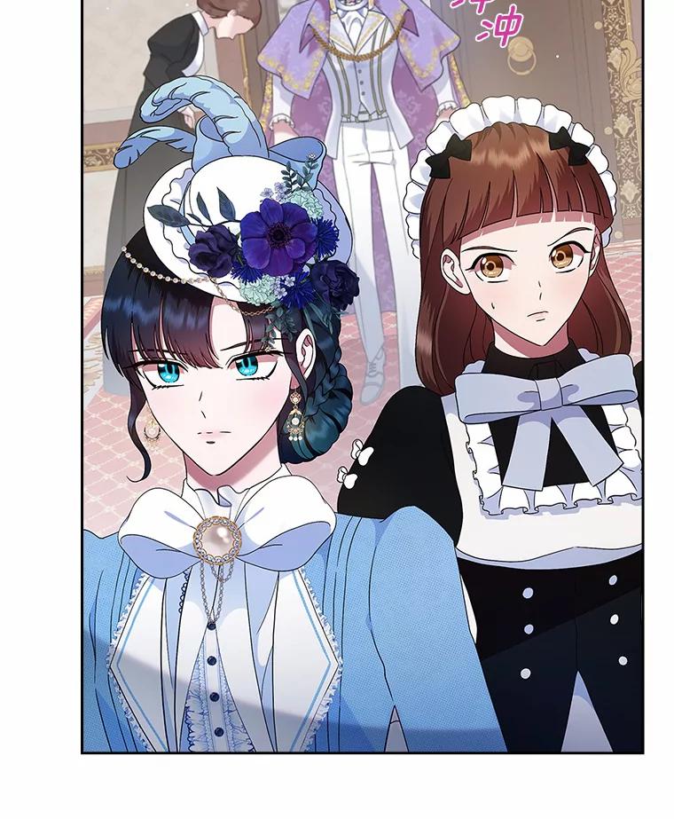 《抢走女主的初恋》5.幼稚的把戏 第27页