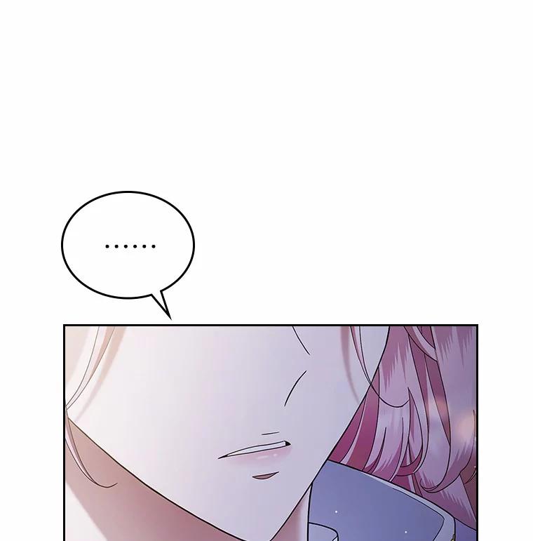 《抢走女主的初恋》5.幼稚的把戏 第118页