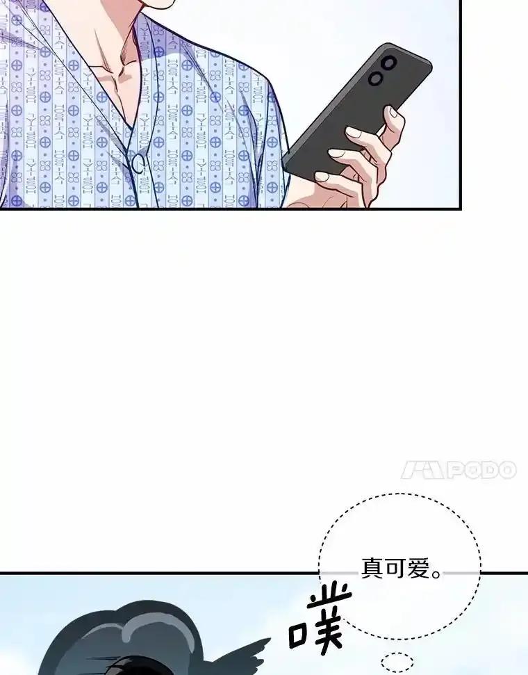 《奇怪的告白》63.和部长同居？ 第92页