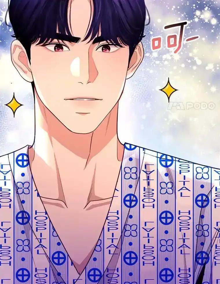 《奇怪的告白》63.和部长同居？ 第28页