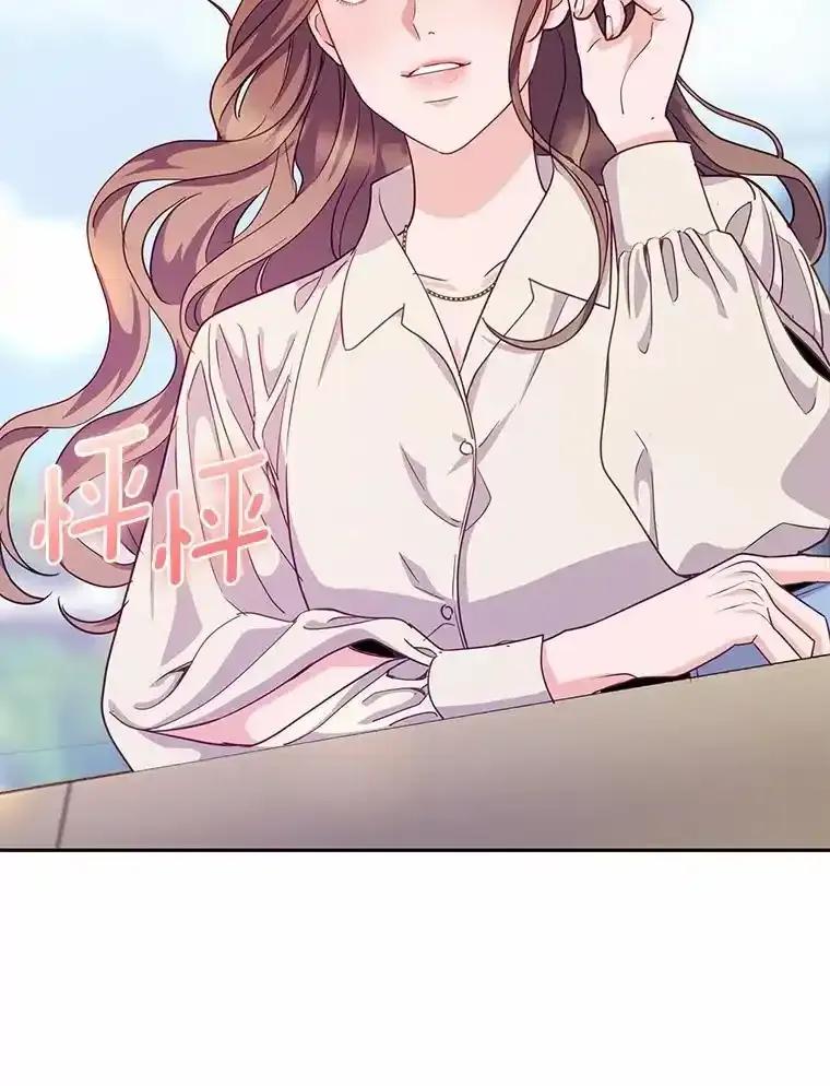 《奇怪的告白》63.和部长同居？ 第100页