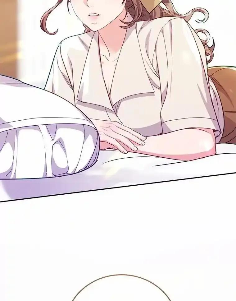 《奇怪的告白》63.和部长同居？ 第4页