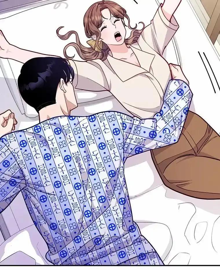 《奇怪的告白》63.和部长同居？ 第43页
