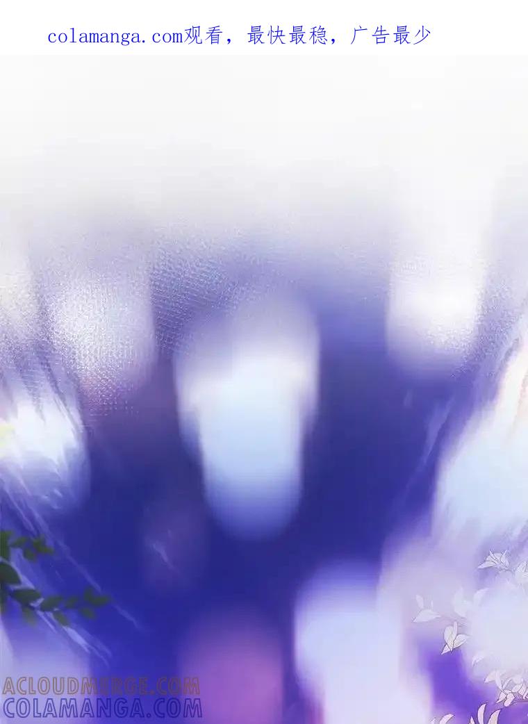 《奇怪的告白》65.做回朋友 第1页