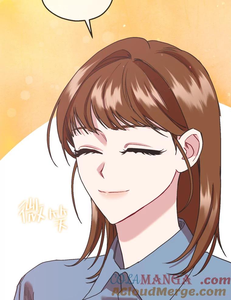 《第二个丈夫》67.保守秘密 第89页