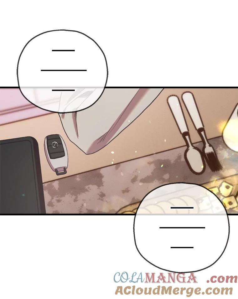 《第二个丈夫》67.保守秘密 第53页