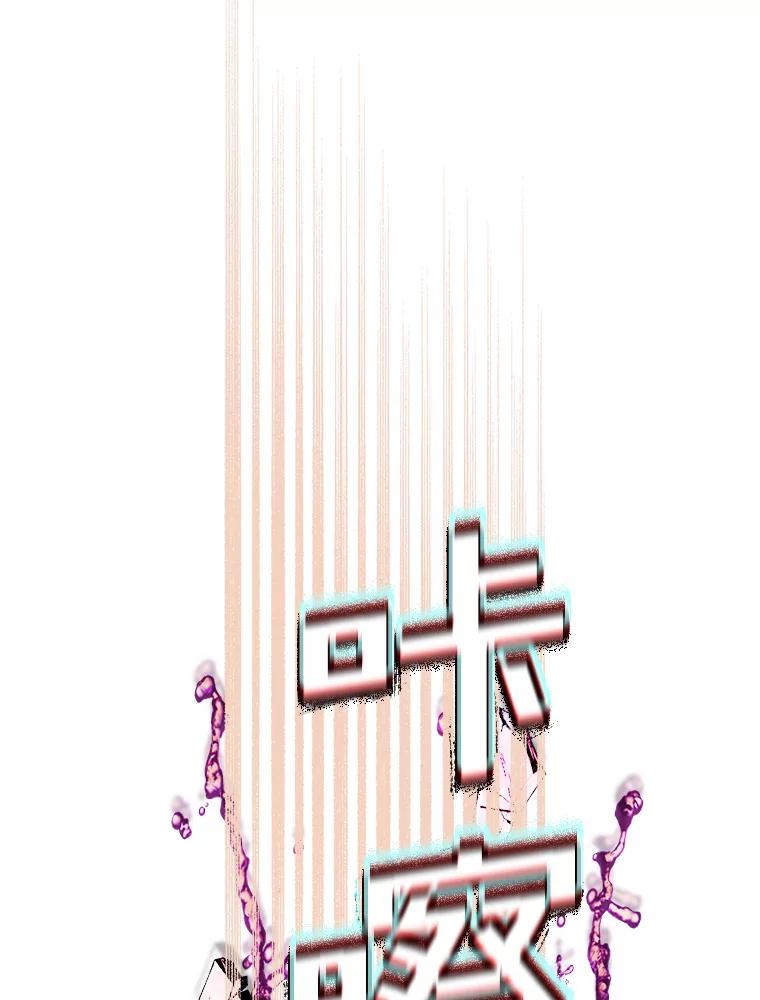 《第二个丈夫》67.保守秘密 第95页