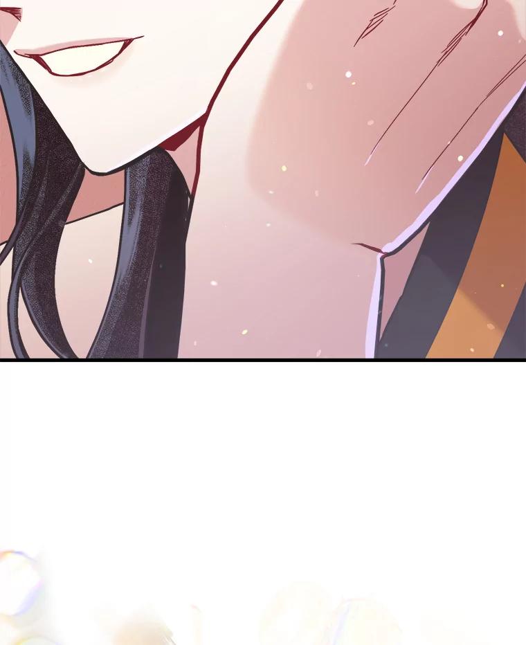 《第二个丈夫》67.保守秘密 第128页