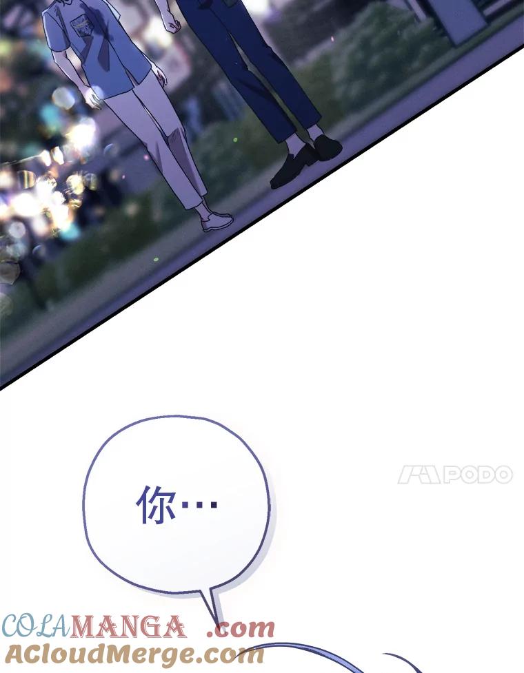 《第二个丈夫》67.保守秘密 第137页