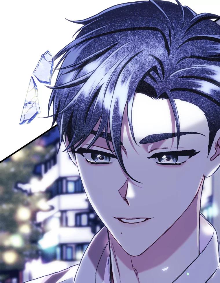 《第二个丈夫》67.保守秘密 第138页