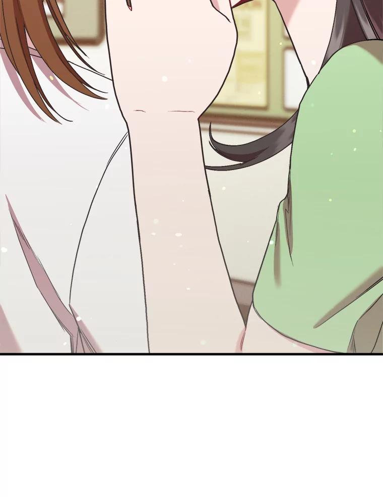 《第二个丈夫》68.试探 第74页