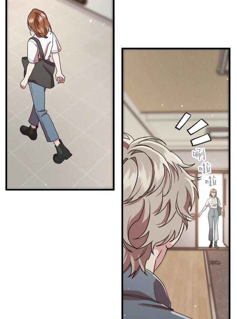 《第二个丈夫》68.试探 第126页