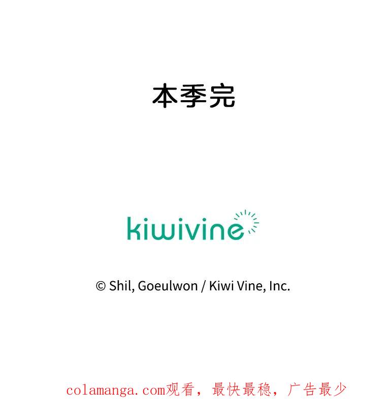 《第二个丈夫》68.试探 第136页