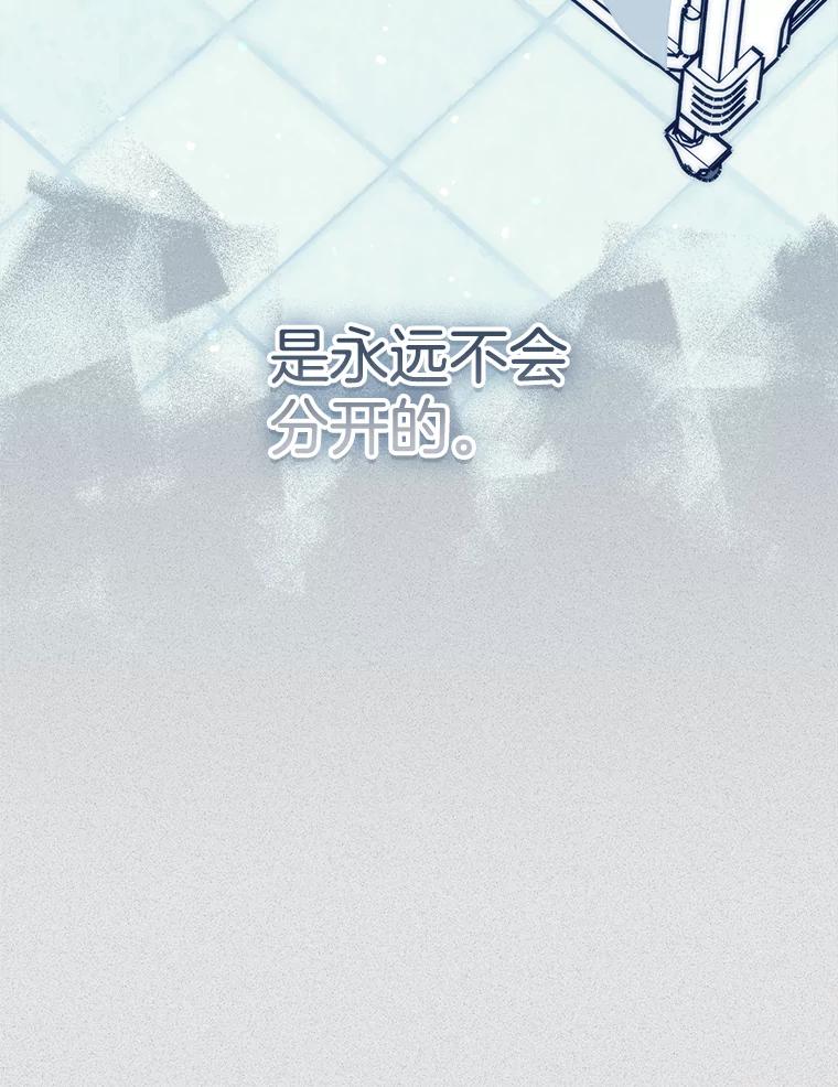 《第二个丈夫》69.出轨的真相 第80页