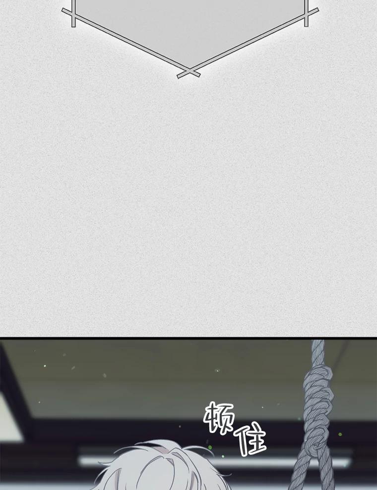 《第二个丈夫》69.出轨的真相 第122页