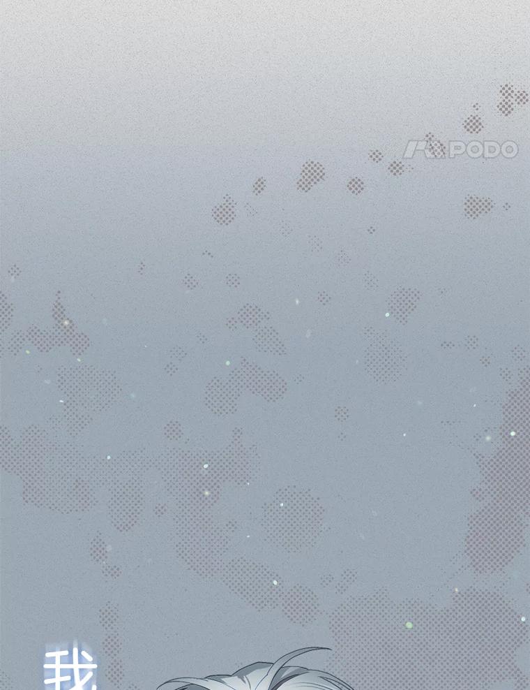 《第二个丈夫》69.出轨的真相 第100页
