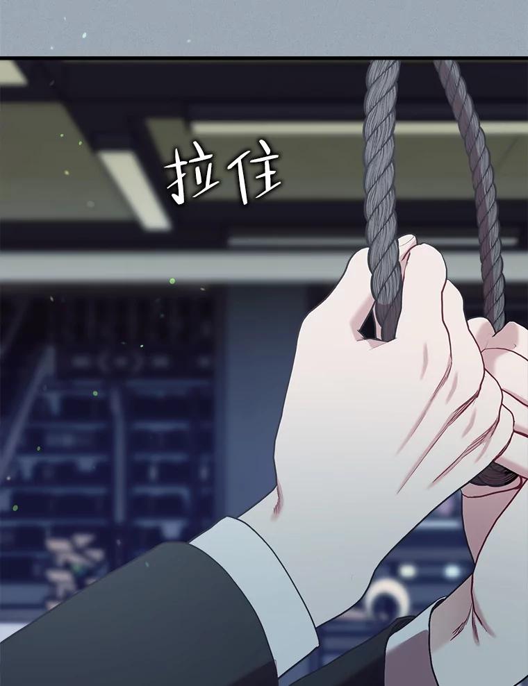 《第二个丈夫》69.出轨的真相 第120页