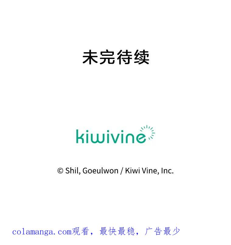 《第二个丈夫》69.出轨的真相 第148页