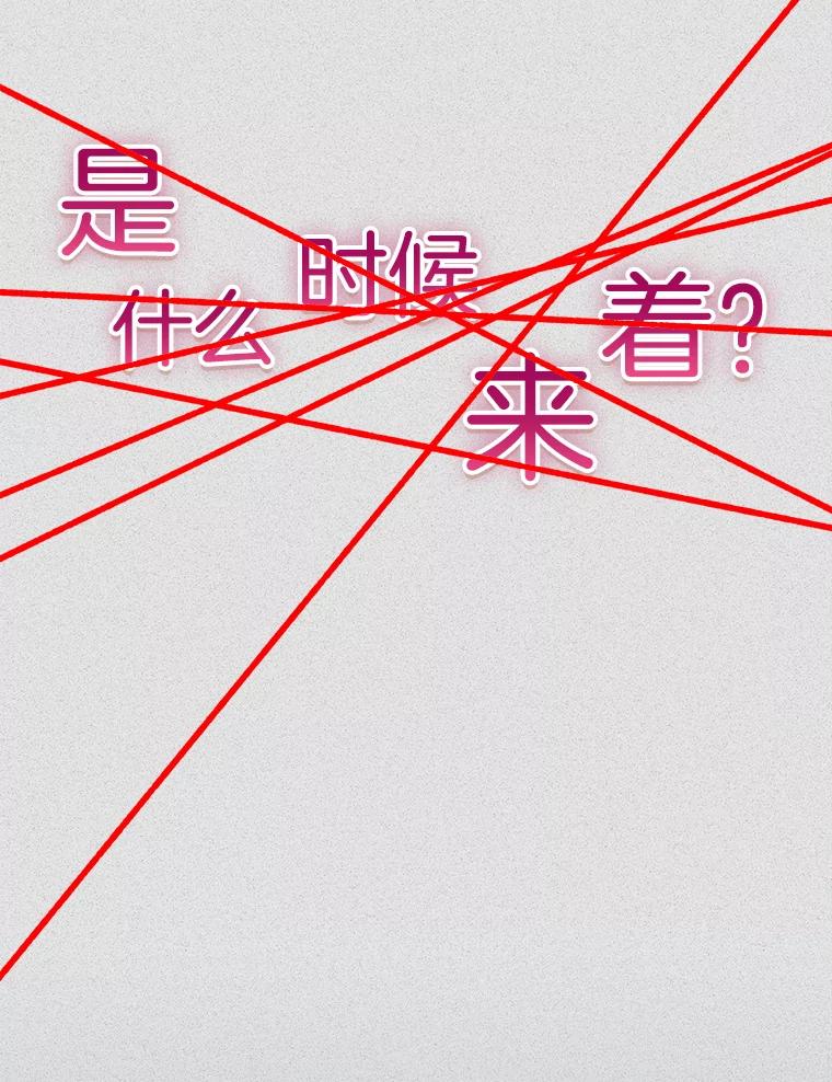 《第二个丈夫》69.出轨的真相 第99页