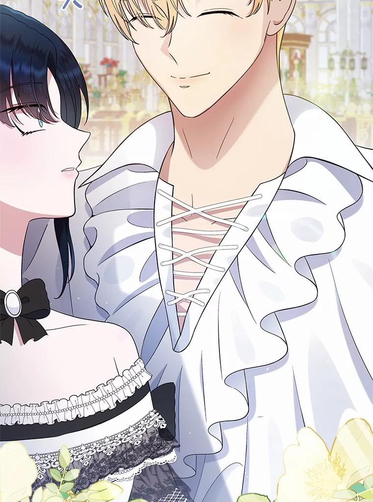 《抢走女主的初恋》6.入宫 第27页