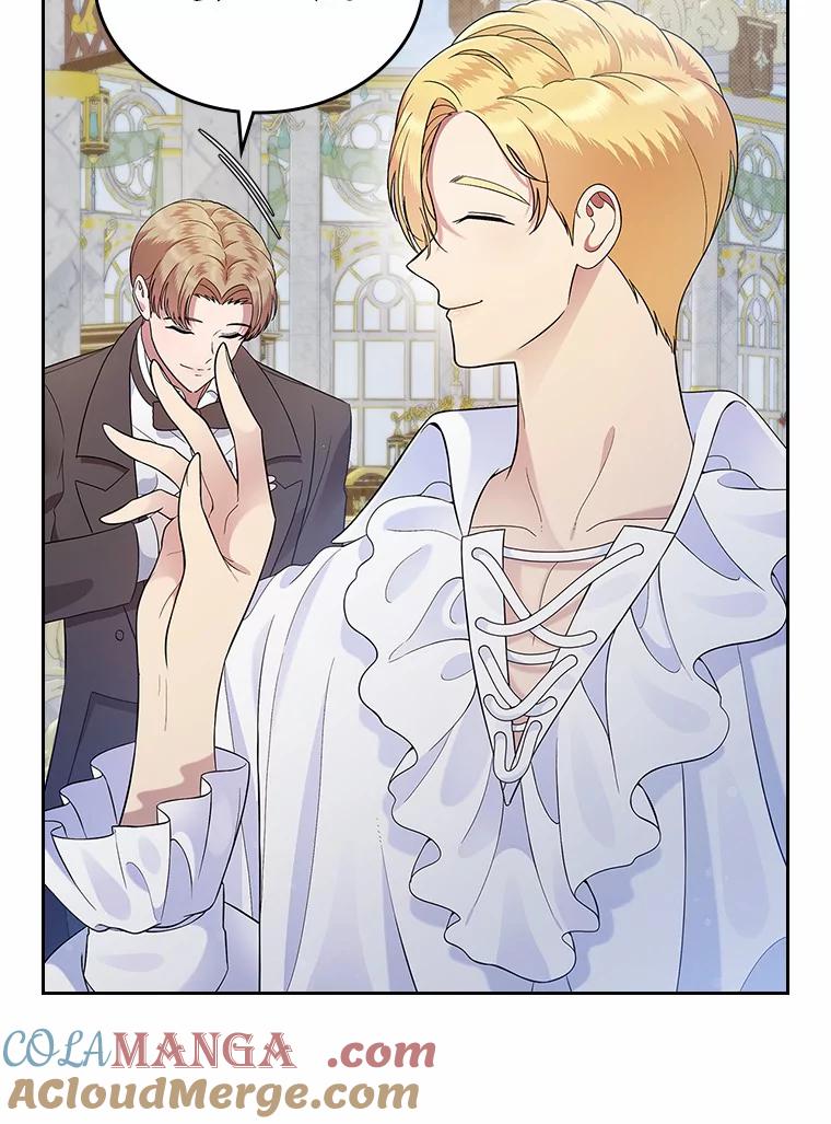 《抢走女主的初恋》6.入宫 第33页