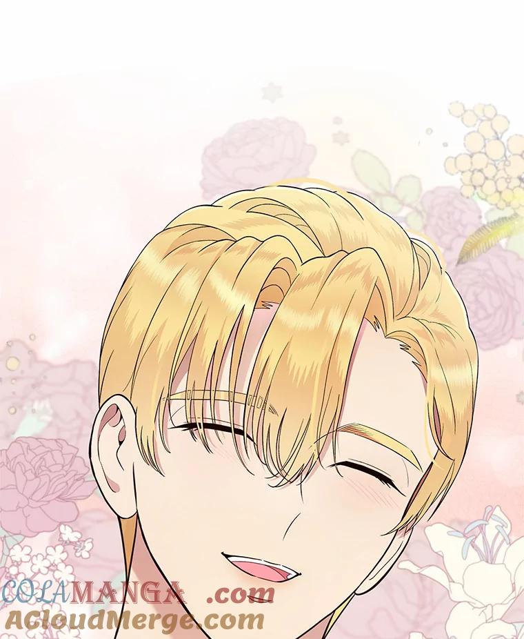 《抢走女主的初恋》6.入宫 第117页
