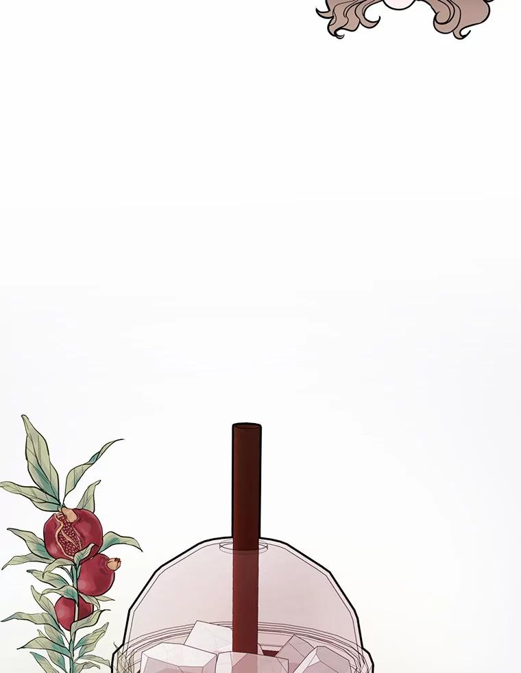 《奇怪的告白》6.渐生疑惑 第74页