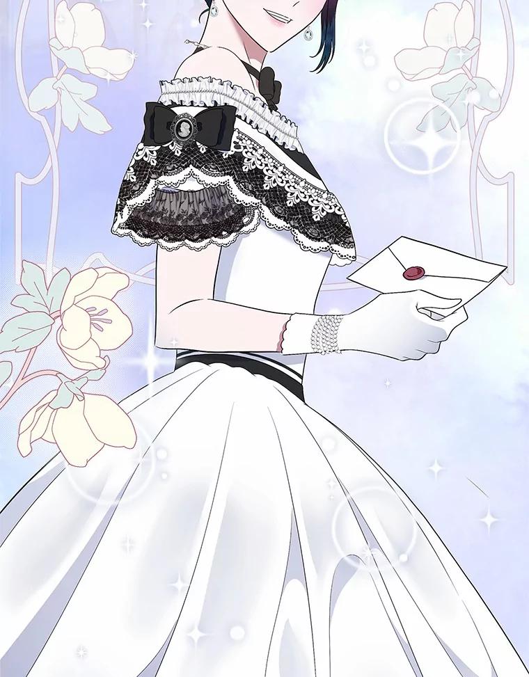 《抢走女主的初恋》6.入宫 第2页