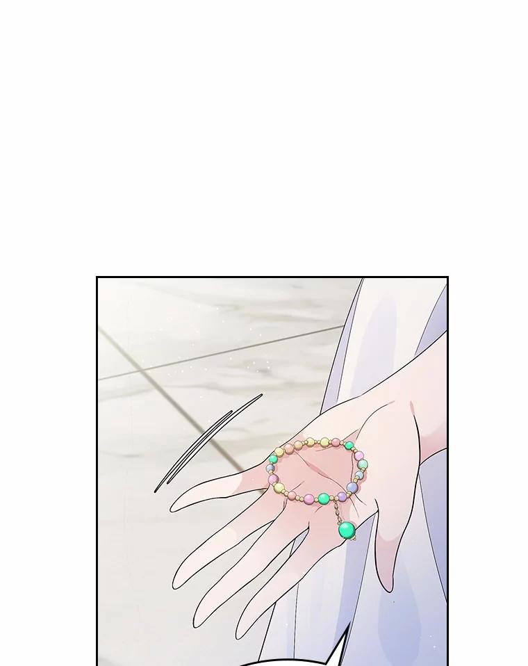 《抢走女主的初恋》6.入宫 第131页
