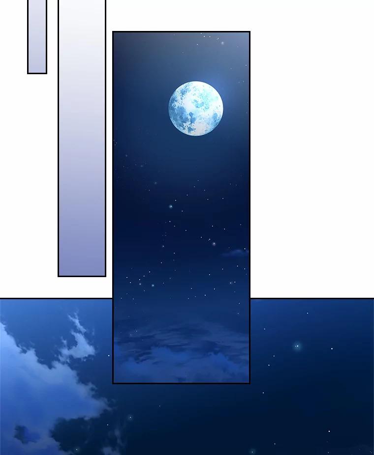 《抢走女主的初恋》6.入宫 第120页