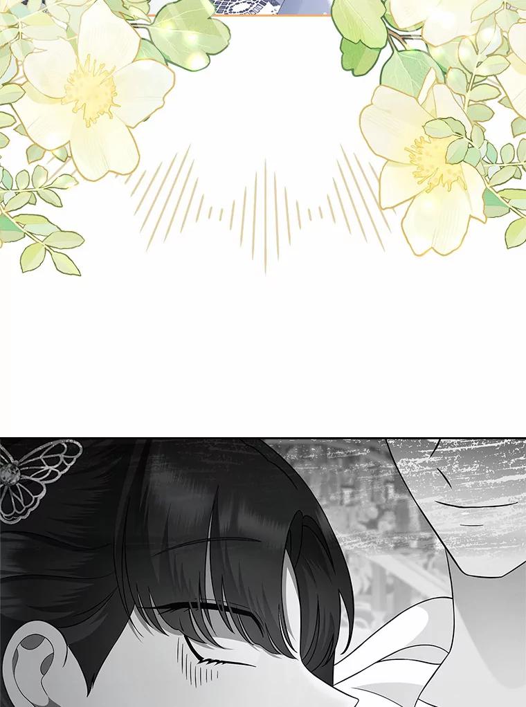 《抢走女主的初恋》6.入宫 第28页