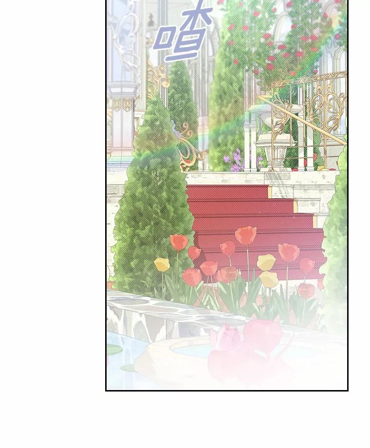 《抢走女主的初恋》6.入宫 第16页