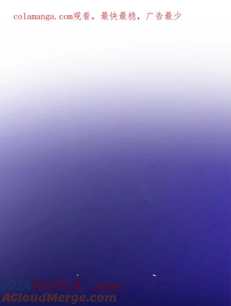 《奇怪的告白》6.渐生疑惑 第1页