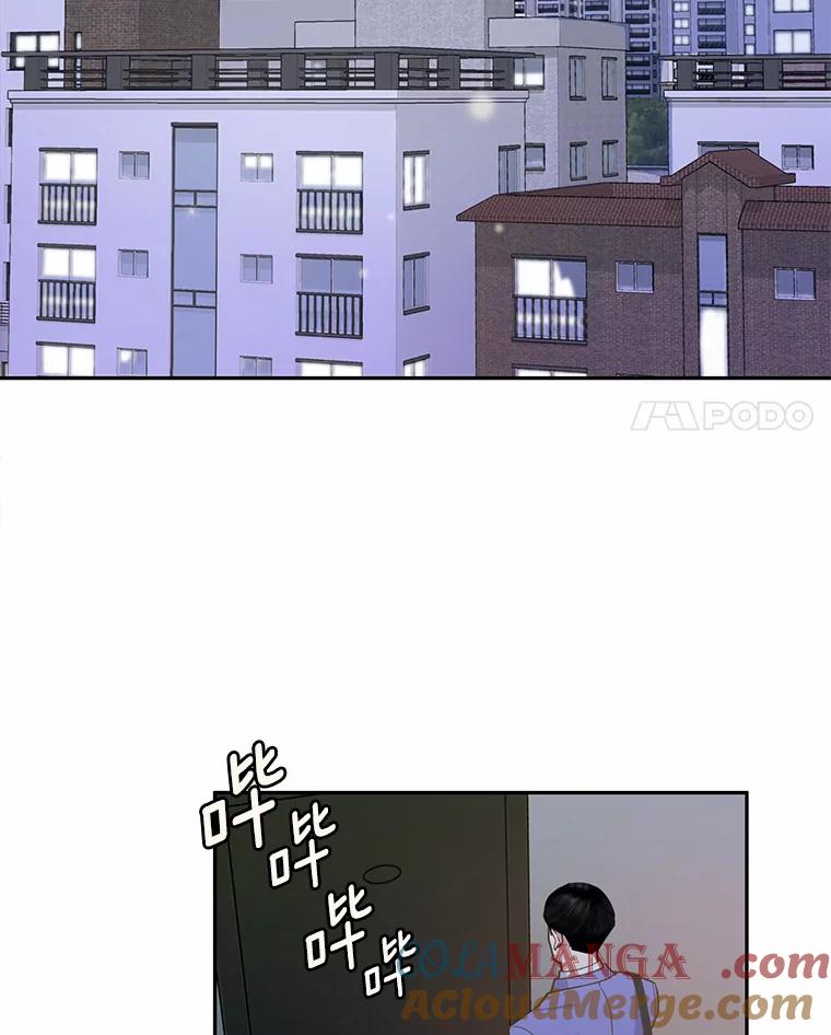 《奇怪的告白》6.渐生疑惑 第4页