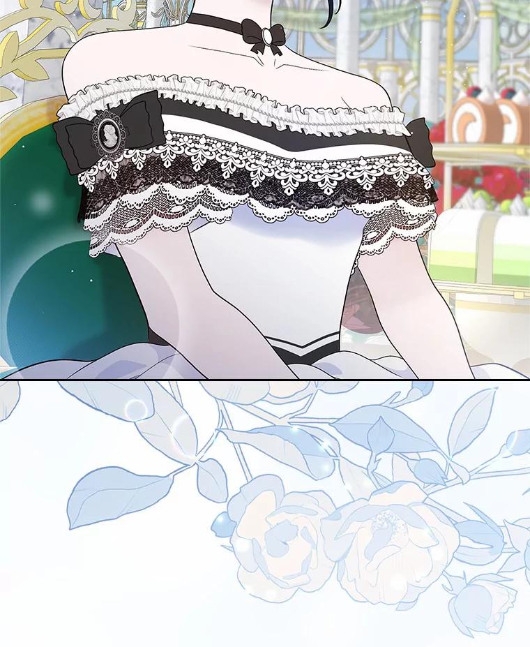 《抢走女主的初恋》6.入宫 第91页