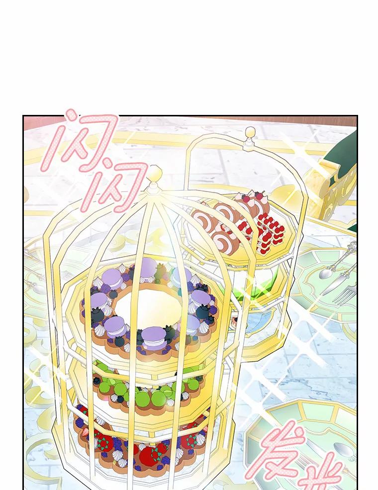 《抢走女主的初恋》6.入宫 第42页