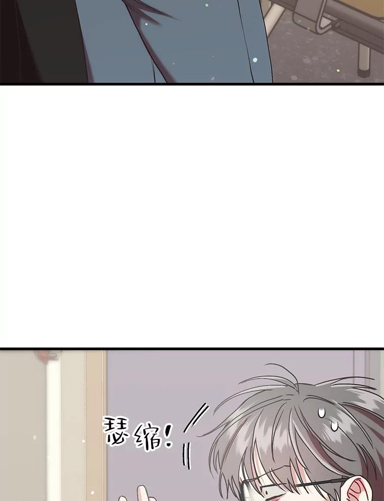 《第二个丈夫》70.最后一句话 第108页