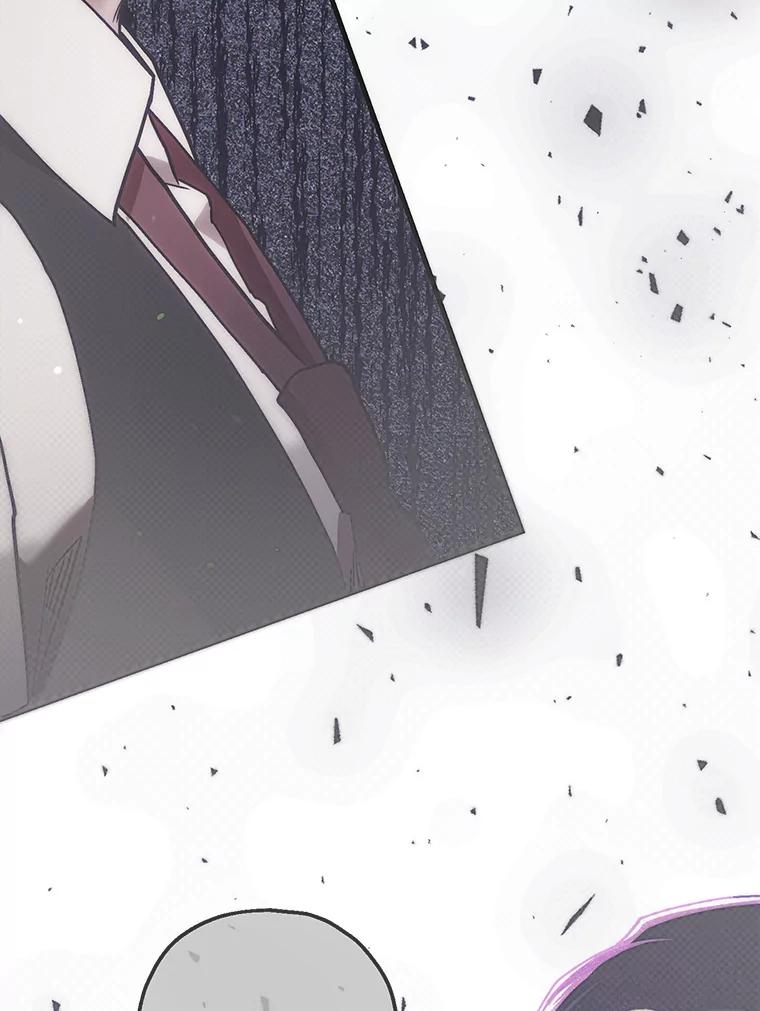 《第二个丈夫》70.最后一句话 第20页