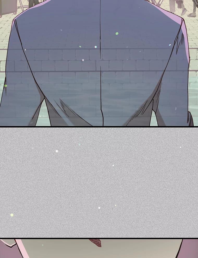 《第二个丈夫》71.走马灯 第84页