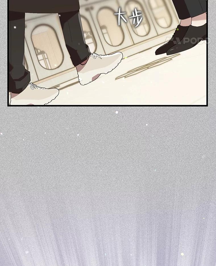 《第二个丈夫》71.走马灯 第130页