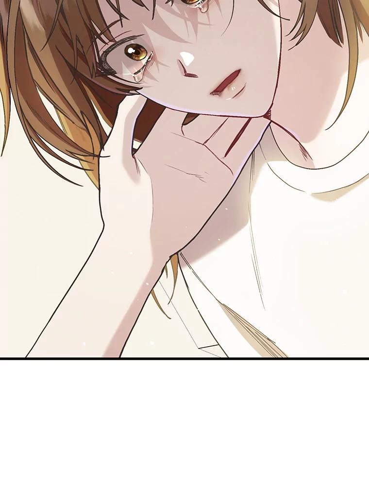 《第二个丈夫》71.走马灯 第4页