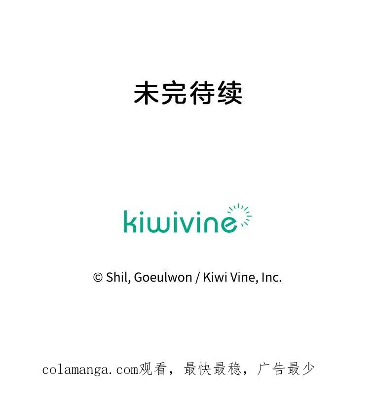《第二个丈夫》71.走马灯 第136页