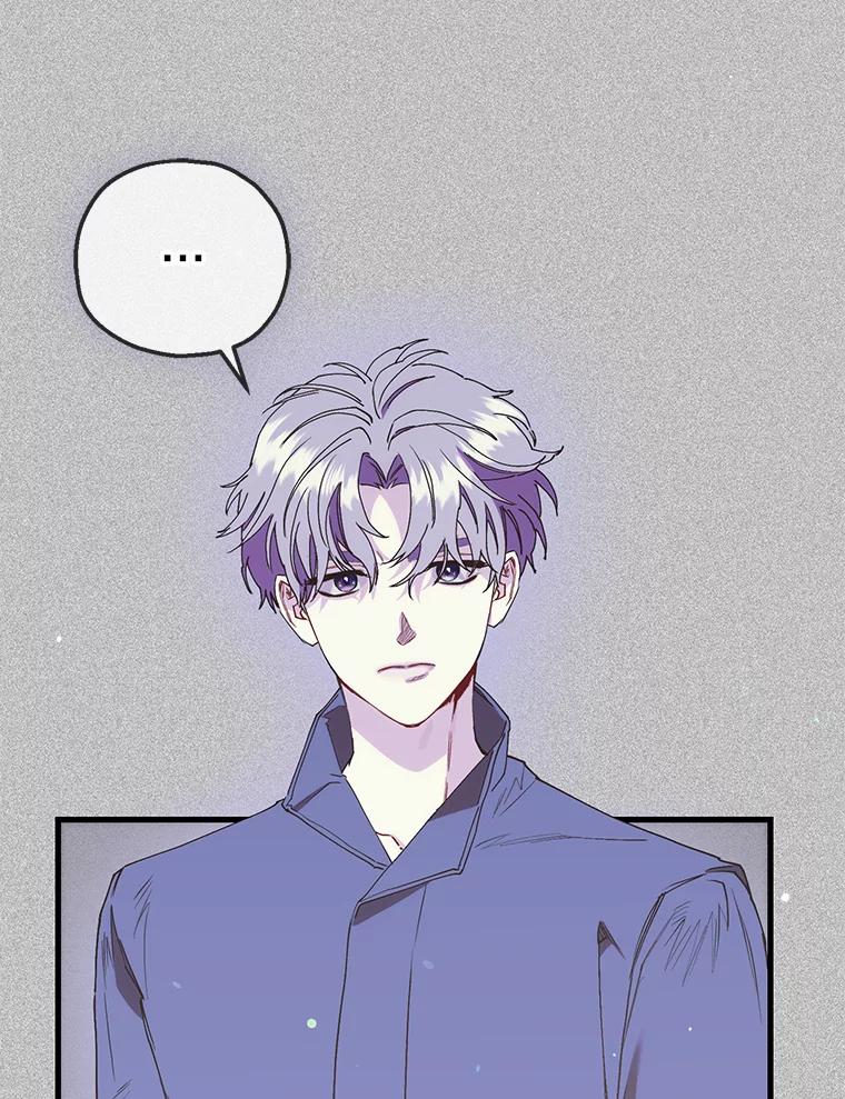 《第二个丈夫》71.走马灯 第38页