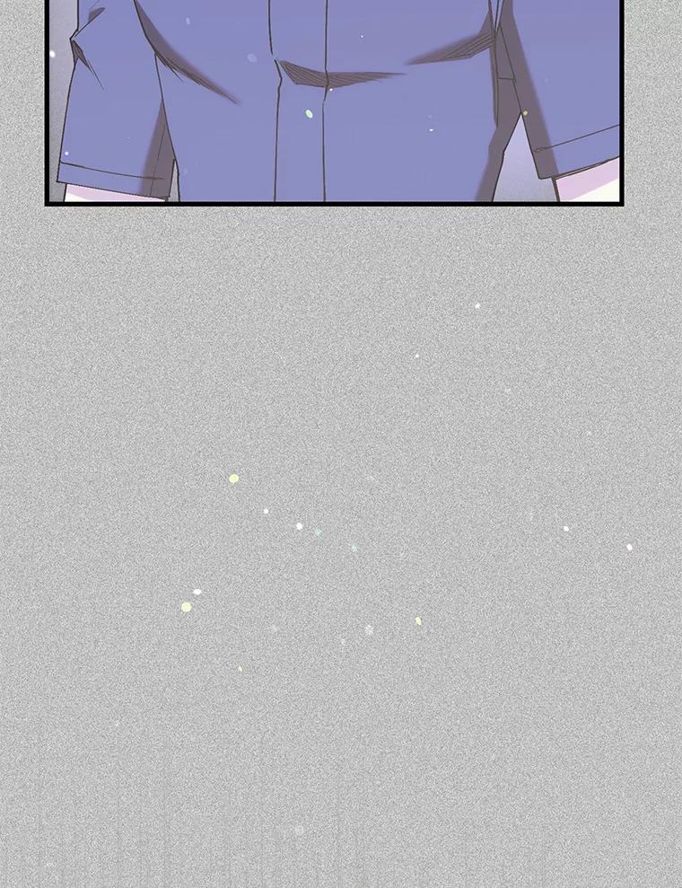 《第二个丈夫》71.走马灯 第39页